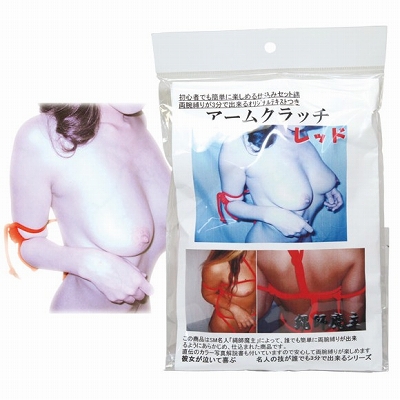 �A�[���N���b�`�@�i���j