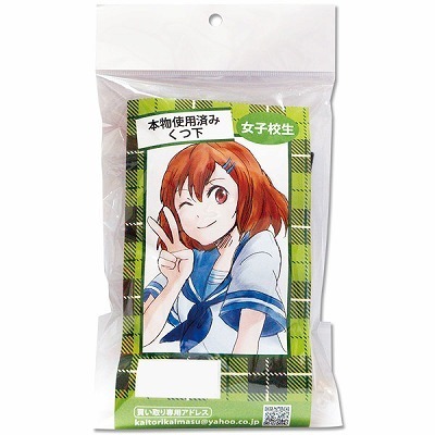 �{���g�p�ς݁@�i���q�Z���̌C���j