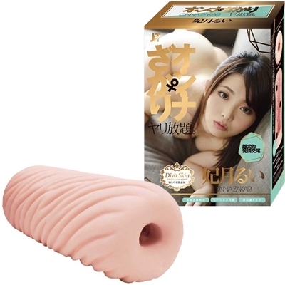 �I�E���E�i��������@��������B�@�i�܌��邢�j