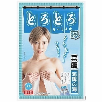 �Ƃ�Ƃ냍�[�V�����Ɂ@�L�n�̓��i���Ɂj