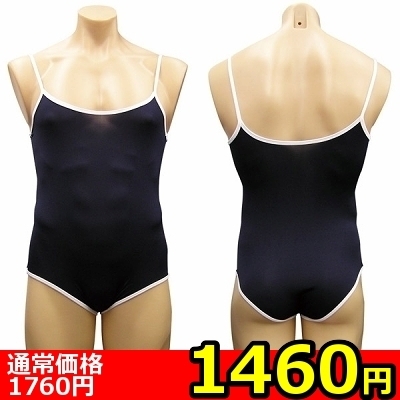 �y�P�S�U�O�~�����ʌ���z�j�̖��̃R�X�@�X�N������������l�l�P�_���聄