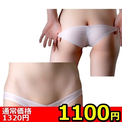 �y�P�P�O�O�~�����ʌ���z�ɔ��X�g���b�`�������݃V���[�c�@�z���C�g�@�i�k�r�O�O�T�j������l�l�P�_���聄