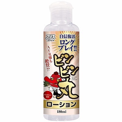 �r���r���ۃ��[�V�����@�P�W�O����