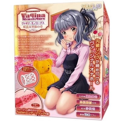 ���@�M�i�E���m���[�O�X�@�i��ǖؗ��ۂ̏́j