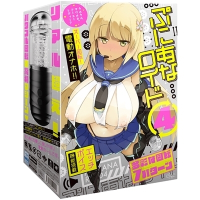 �Ղɂ��ȃ��C�h�@�i�S�j