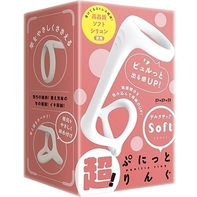 ���I�Ղɂ��Ƃ�񂮁@�f���^�T�b�N�@�i�\�t�g�j