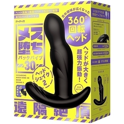 ���X���o�b�N�o�C�u�R�O�@�w�b�h�V�F�C�N�Q