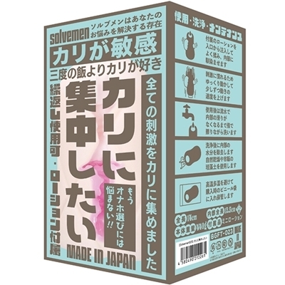 �J���ɏW��������