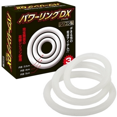 �p���[�����O�c�w