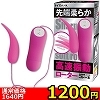 �y1190�~�����ʌ���z��[�_�炩�����U��۰��������l�l1�_���聄