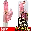 �y1460�~�����ʌ���z�޲�޷ݸ�DX�@�i�߰ٓ���@��ݸ�j������l�l1�_���聄