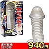 �y940�~�����ʌ���z����MAX�@���޶�N������l�l1�_���聄
