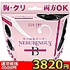 �y3820�~�����ʌ���z��މ�]۰���@NEBURINGUS�i����ݸ޽�j�@B������l�l1�_���聄