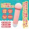 �V���R���g�b�v���[�^�[�@�i�}�b�V���j