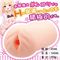 �l���ƒ닳�t�̐��E���@�i�ԓ_���ɋ����w���j