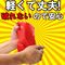 �閧�̂���������[�܁@�i�r�T�C�Y�@���j