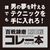 �y�Q�U�W�O�~�����ʌ���z���z������p���t���z�����[�^�[�@�`���`��������l�l�P�_���聄