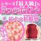 �y�Q�O�V�O�~�����ʌ���z�P�V�q�����������i�Z�u���e�B�[���@���A���e�B�j������l�l�P�_���聄
