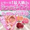 �y�Q�O�V�O�~�����ʌ���z�P�V�q�����������i�Z�u���e�B�[���@���A���e�B�j������l�l�P�_���聄