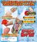�y�P�Q�P�O�~�����ʌ���z�I�i�z��p���[�V�����u�T���݊������O�v���C�v�@�R�O�O����������l�l�P�_���聄