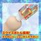 �y�P�Q�P�O�~�����ʌ���z�I�i�z��p���[�V�����u�T���݊������O�v���C�v�@�R�O�O����������l�l�P�_���聄