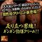 �y�P�U�R�O�~�����ʌ���z���u���j���́@�ԊL���N�N���[��������l�l�P�_���聄
